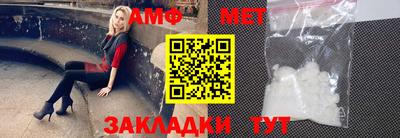 МДМА Кандалакша