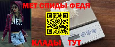 МДМА Кандалакша