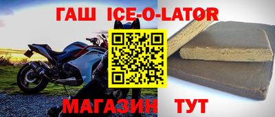 mdma Канаш