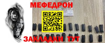 МДМА Кандалакша