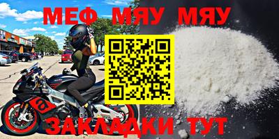МДМА Кандалакша