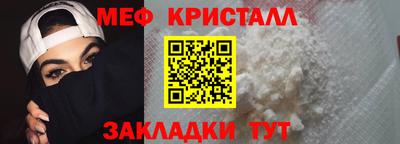 mdma Канаш