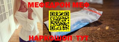 кокаин премиум Камышлов