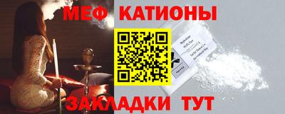 mdma Канаш