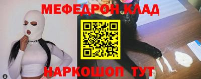 кокаин премиум Камышлов
