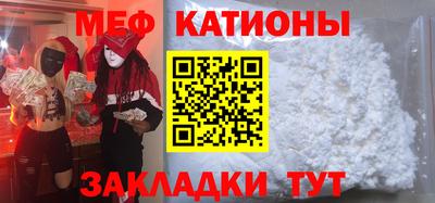 МДМА Кандалакша