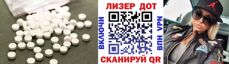 ЛСД экстази кислота  Унеча 