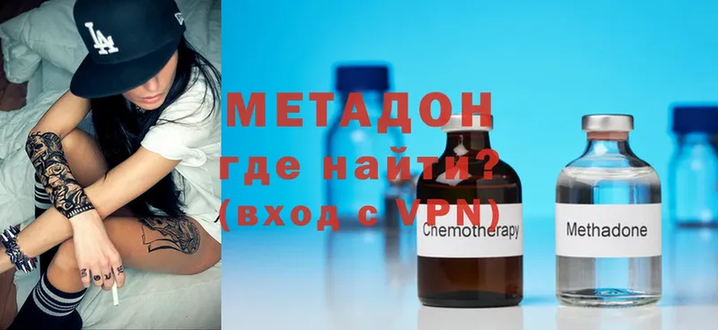 кракен сайт  где можно купить   Унеча  МЕТАДОН methadone 