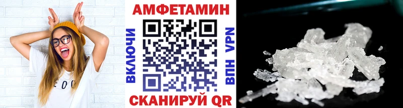 Первитин кристалл  купить наркотики цена  Унеча 