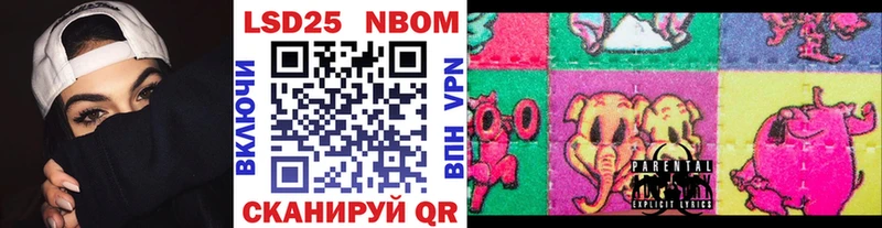 OMG маркетплейс  Унеча  Марки N-bome 1,5мг  купить наркотик 