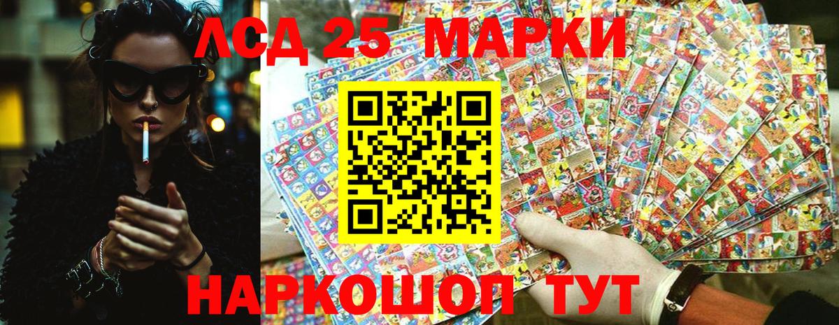 Марки NBOMe 1500мкг  Вход с VPN  Унеча 