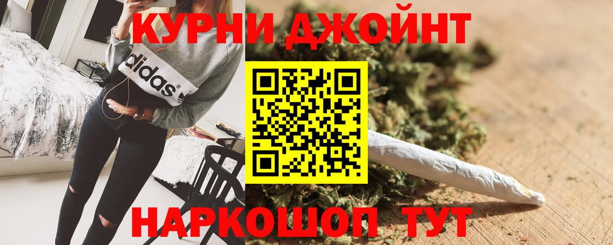 Бошки марихуана индика  Вход с VPN  Унеча  Бошки марихуана Amnesia  Шишки марихуана OG Kush 
