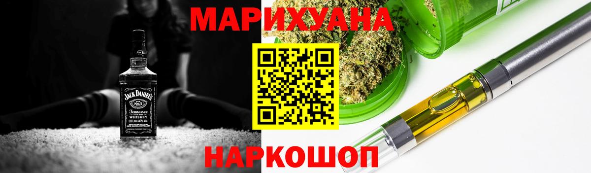 Бошки марихуана конопля Унеча